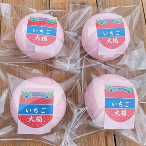 Hachimi strawberry Daifuku แบบสตรอเบอรี่แบบบีบเพิ่มความสูงได้อย่างช้าๆเนื้อนุ่มและชุ่มชื้นของเล่นคลายเครียด - Product Image 2
