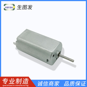 มอเตอร์ไฟฟ้าขนาดเล็ก 050 DC 36V สำหรับอุปกรณ์การแพทย์และระบบล็อคอิเล็กทรอนิกส์ - Product Image 1