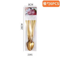 Offre spéciale, ensemble de couverts réutilisables multicolores en acier inoxydable de 6 pièces pour restaurant à domicile, ensemble de couverts à couteau, fourchette et cuillère