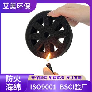 High Density Black PU Sponge Filler Packaging Lining Shock Resistance Flame Retardant Custom Made Protective Cushioning <b>Material</b> - Product Image 2