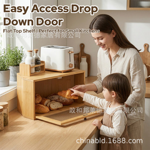 Bamboo Bread <b>Box</b> With Fluted <b>Glass</b> Door Kitchen Countertop Storage Container For Bread And Snacks - Product Image 4