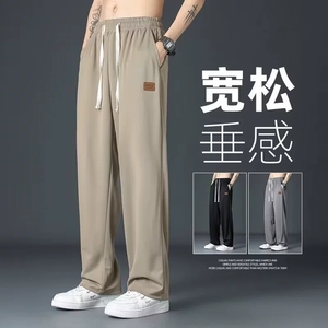 <span class=keywords><strong>Pantalon</strong></span> Décontracté Homme d'Été, Coupe Ample, Jambe Droite <span class=keywords><strong>Large</strong></span>, Séchage Rapide, en <span class=keywords><strong>Soie</strong></span> Glacée Fluide, Style Mince et de Haute Qualité - Product Image 2