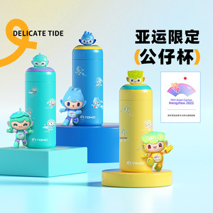 Tomic Doll Winning Cup 316 Mug isotherme avec doublure intérieure, jolie bouteille d'eau portable pour cadeau d'extérieur - Product Image 1