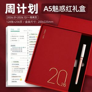 Agenda Ejecutiva de Lujo A5 de Cuero PU, Personalizada, Planificador Diario y Anual 2026, Diseño con Tapa Blanda en Español - Product Image 4