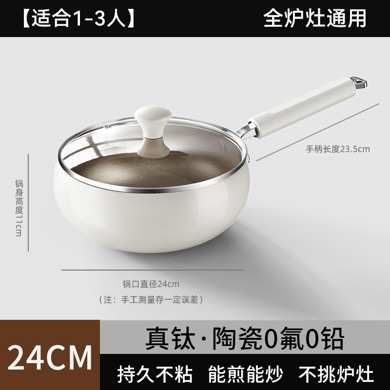 Pot à gros ventre en céramique de titane de 24 cm [or titane, 0 revêtement]