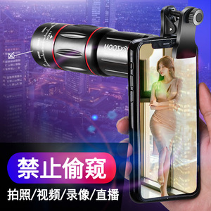 Lente teleobjetivo XYXD con zoom de 28x para teléfono móvil, fotografía universal de alta definición con soporte para trípode - Product Image 4
