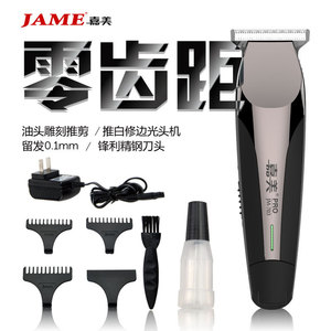 เครื่องตัดผมไฟฟ้า Jame Pro รุ่น JM-703 ใบมีดสแตนเลส ชาร์จไฟได้ สำหรับใช้ในร้านเสริมสวย - Product Image 1