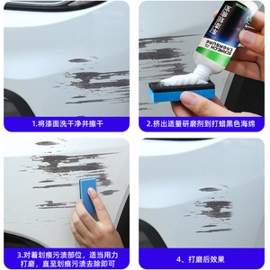 Cire de réparation pour rayures de peinture Scratch Treasure 125ml pour carrosserie automobile - Product Image 4