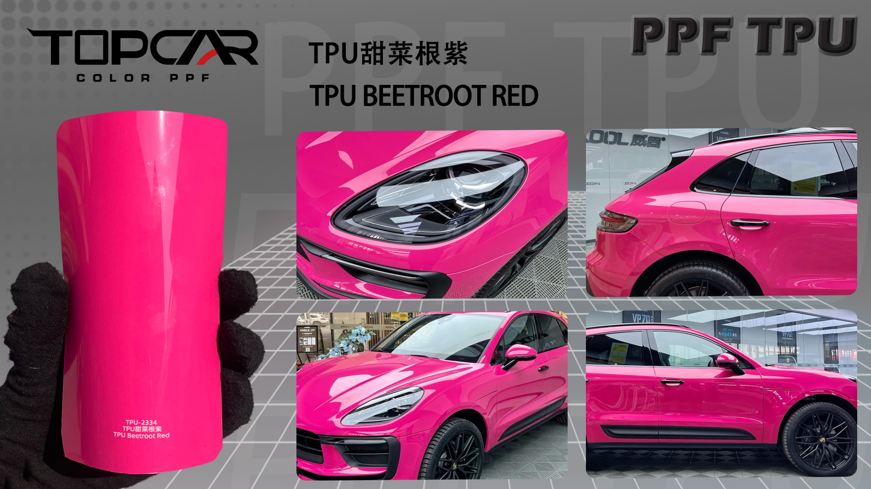 TPU Beetroot Red