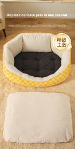 Coussin <span class=keywords><strong>pour</strong></span> <span class=keywords><strong>chien</strong></span> et chat universel quatre saisons, amovible, lavable, petit <span class=keywords><strong>chien</strong></span>, <span class=keywords><strong>grand</strong></span> animal de compagnie, 100% coton, sécurité sensorielle, semi-fermé - Product Image 6