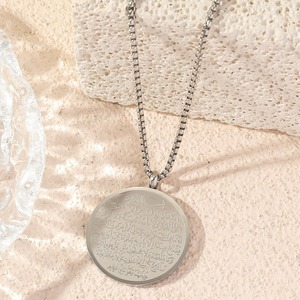 Moneda de Alá personalizada islámica en árabe inscripción acero inoxidable 18K deslustre libre joyería de moda collares Corán 2024 al por mayor - Product Image 4