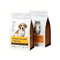 Sacs personnalisés en Mylar, sacs à fond plat avec fermeture éclair, pochette pour l'emballage d'aliments pour animaux de compagnie, chiens et chats