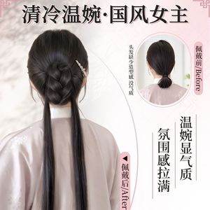 Nouvelle Perruque Chignon Style Chinois avec Deux Queues de Cheval 40cm, Extension de Cheveux en Fibre Haute Température pour Coiffure de Mariée - Product Image 2