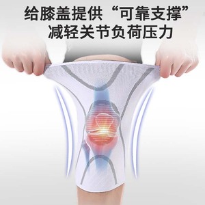 Genouillères tricotées en 3D pour hommes, haute élasticité, protection pour le basketball, le cyclisme, gris, noir, blanc - Product Image 3