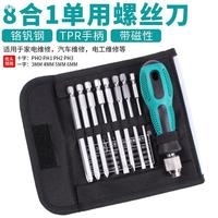 Jeu de tournevis multifonction pour la maison, tournevis plat pour électricien, tournevis à embouts interchangeables pour ordinateur