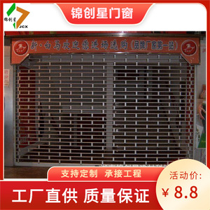 Jcx <b>Rolling</b> <b>Shutter</b> Door Steel Electric Side Opening Anti Theft Commercial Door Front Industrial Design - Product Image 3