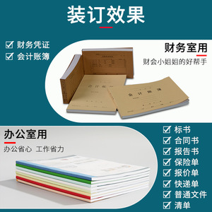Máquina de Encuadernación con Pegamento BinDBal, 5 cm de Grosor, 500 Páginas, para Documentos Financieros de Oficina, Contratos, Libros de Licitaciones, Automática, Pequeña, Inalámbrica - Product Image 5