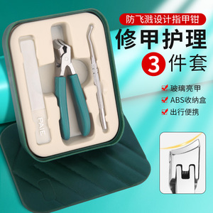 German anti-splash nail clippers, wide-opening nail clippers with single angled tip, nail trimming <b>tools</b>. - Product Image 1