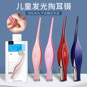 แหนบกำจัดขี้หู Baiyi สีชมพูโรส สำหรับเด็ก อุปกรณ์ดูแลหู - Product Image 2