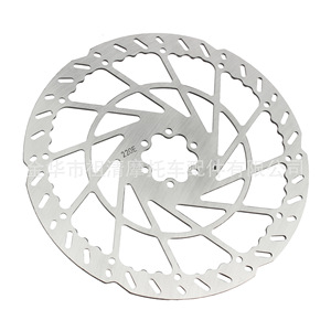 Disco de Freno para Motocicleta Zuqing de 220 mm, Rotor de Freno Delantero para Piezas de Motocicleta Tanli RG105 - Product Image 3