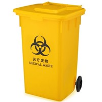 Poubelle médical écologique de 30 litres, corbeille pour déchet