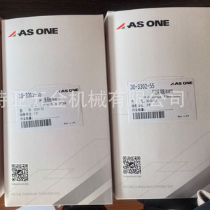 ขวดเออร์เลนเมเยอร์ ASONE PP รุ่น 30-3304 ผลิตในญี่ปุ่น เครื่องแก้วสำหรับห้องปฏิบัติการ - Product Image 5