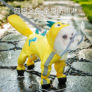 Imperméable pour chien, couverture intégrale, forme dinosaure, imperméable, avec queue, motif animal mignon, polyester, utilisable en toutes saisons - Product Image 3