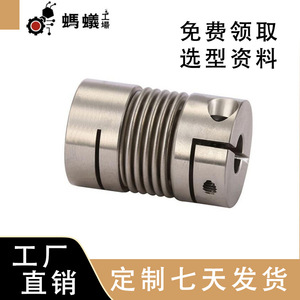 ข้อต่อเพลา MISUMI รุ่น CLJA ขนาดรู 20 มม. แบบยืดหยุ่น ความแข็งแกร่งสูง แบบยึดขนาน - Product Image 5