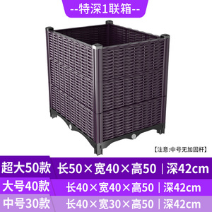 25y Hot Bán nhựa lớn lên vườn giường tự tưới nước nhựa cao planter Box Kit với chân và lỗ thoát nước cho hoa - Product Image 5