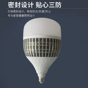 หลอดไฟข้าวโพด E27 50w 80w 100w 150w Smd 2835 ตัวเรือนอะลูมิเนียม สำหรับใช้ภายในอาคาร - Product Image 3