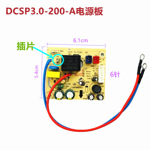 บอร์ดจ่ายไฟ Dcsp3.0-200-A สำหรับกาต้มน้ำไฟฟ้าใช้ในครัวเรือน - Product Image 3