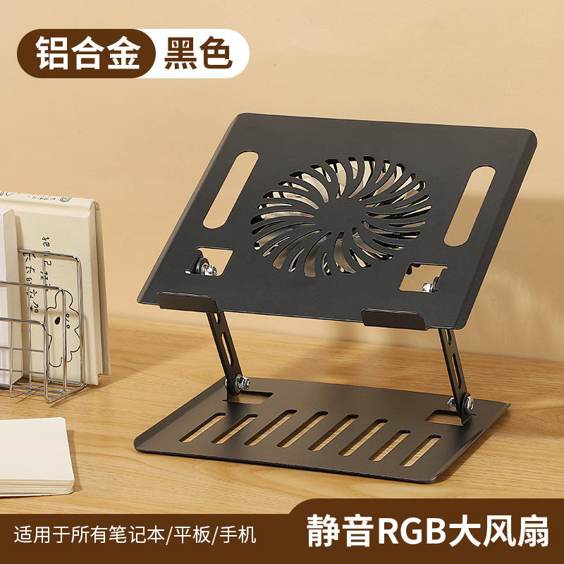 Alliage d'aluminium 910 noir non rotatif avec ventilateur