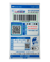 Étiquettes autocollantes pré-imprimées en papier couché autocopiant pour reçus de livraison avec code-barres de suivi, couleur et taille personnalisables (2-9)