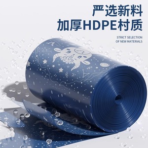 Cartoon Bull Drawstring Kitchen Waste Bags Large Size Thickened With Handles Household Use - Product Image 3