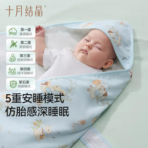 Manta Envolvente para Bebé October Crystal, 90x90cm, de Bambú y Algodón, Repelente de Mosquitos, para Recién Nacidos - Product Image 3