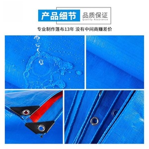 Lona Impermeable y Resistente al Sol Cleye de 3x3, 2x2, 4x4 Metros, Cubierta para Exteriores, Azul y Roja, Doble Capa - Product Image 4