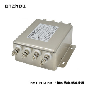 Filtre EMI Anzhou AN-50D12GB 50A, filtre de ligne électrique triphasé à quatre fils - Product Image 5