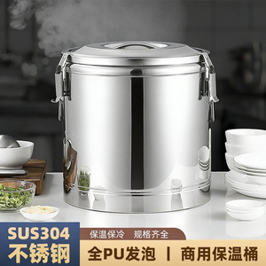 Tanque de Agua Aislado de Acero Inoxidable 304 de Gran Capacidad para Uso Comercial, Contenedor de Agua Caliente para Vendedores Ambulantes de Té con Leche, Arroz y Soja - Product Image 4