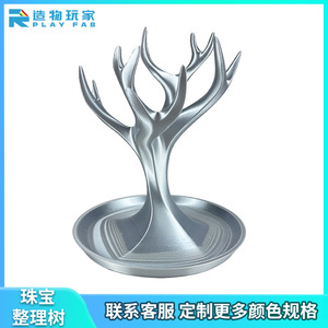 Portagioie a forma di albero in metallo, supporto da terra per organizzare e esporre gioielli - Product Image 5
