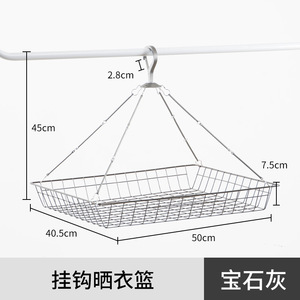 Stainless Steel Clothes Drying Basket 50cm Rectangle <b>Hook</b> Type Rust Resistant Drying Rack - Product Image 1