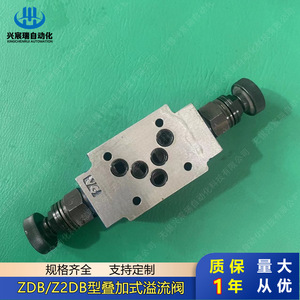 Válvula de Alivio Apilable Xingchenrui ZDB Z2DB, 40 L/min, 315 Bar, Control de Presión Hidráulica de Aceite - Product Image 5