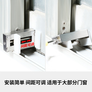 Aluminum <b>Window</b> <b>Lock</b> For Door And <b>Window</b> Minimalist Design Easy Installation Child Safety <b>Security</b> Bolt - Product Image 2