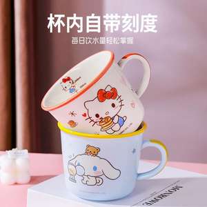 Taza de cerámica Sanrio My Melody de 300 ml con asa, diseño de dibujos animados, para desayuno y bebidas - Product Image 3