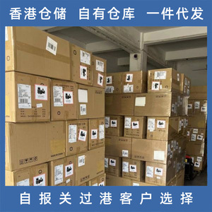 Servicio de Logística, Almacenamiento y Envío Internacional de Lianshuncheng, Solución Global Integral para Mercancías Generales - Product Image 1