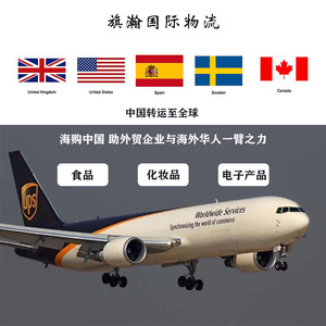 Qihan International, Transporte Aéreo y Marítimo, Logística Express, Servicio de Despacho de Aduanas en Guangzhou con Impuestos Incluidos - Product Image 3