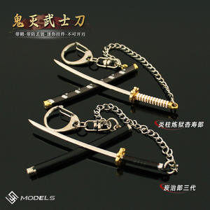 15 Diseños <span class=keywords><strong>de</strong></span> Llaveros <span class=keywords><strong>de</strong></span> Anime Japonés, Modelo <span class=keywords><strong>de</strong></span> Arma <span class=keywords><strong>de</strong></span> <span class=keywords><strong>Shinobu</strong></span> Fushiguro con Cadena Antipérdida, Llavero <span class=keywords><strong>de</strong></span> Metal con Espada Samurai, Accesorios - Product Image 6