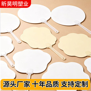 Ventilador de PVC Xin Haoming de 2.44 Pulgadas, Blanco y Crema, para Manualidades, Regalos Creativos y Publicidad - Product Image 4