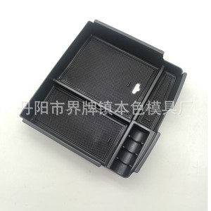 Car Armrest Console Plastic <b>Storage</b> Compartment For Kia Carnival Center Console Modern Design 4-7 Compartments - Product Image 5