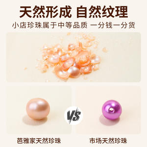 Perle d'acqua dolce Cen Zhuji, perline naturali sfuse, quasi rotonde, viola rosa con fori, fatte a mano, per braccialetti fai da te e N - Product Image 2