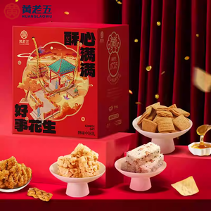 Assortiment de collations croustillantes Huanglaowu en boîte, 10 paquets, saveurs riches, bonbons aux cacahuètes, collations au blé et au riz, chips de patate douce - Product Image 1